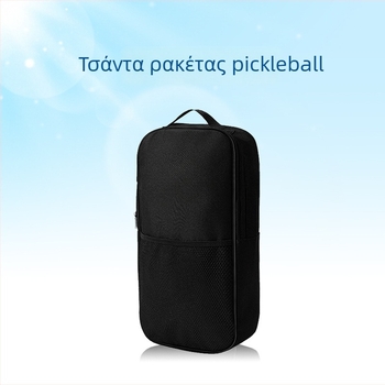 Θήκη ρακέτας pickleball με κάλυμμα, φορητή θήκη από υαλοβάμβακα (42×24×6 εκ.)