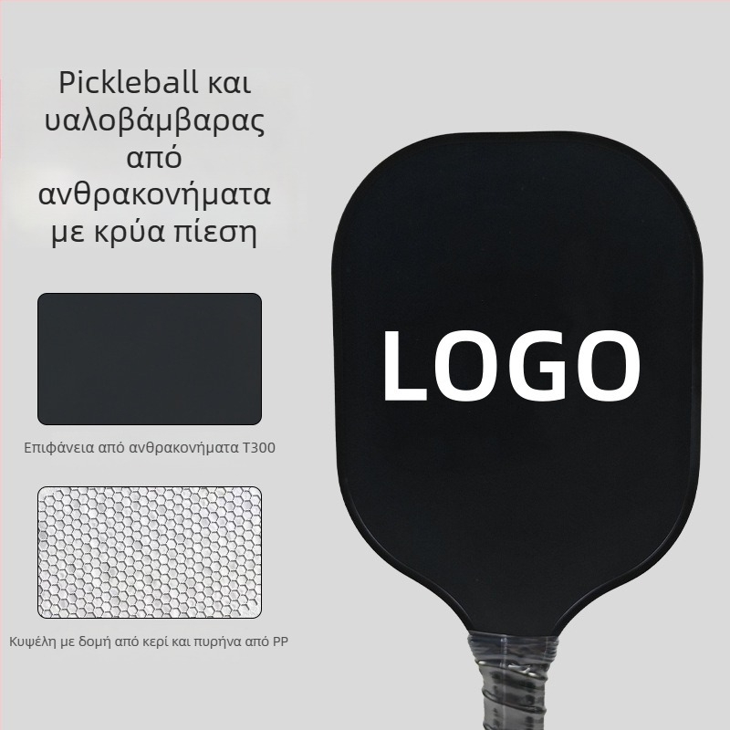 Τ300 ρακέτα pickleball από ανθρακονήματα με PP κυψελοειδές πυρήνα, βάρος 230±5 g, Jiang Hui