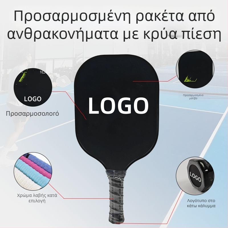Τ300 ρακέτα pickleball από ανθρακονήματα με PP κυψελοειδές πυρήνα, βάρος 230±5 g, Jiang Hui