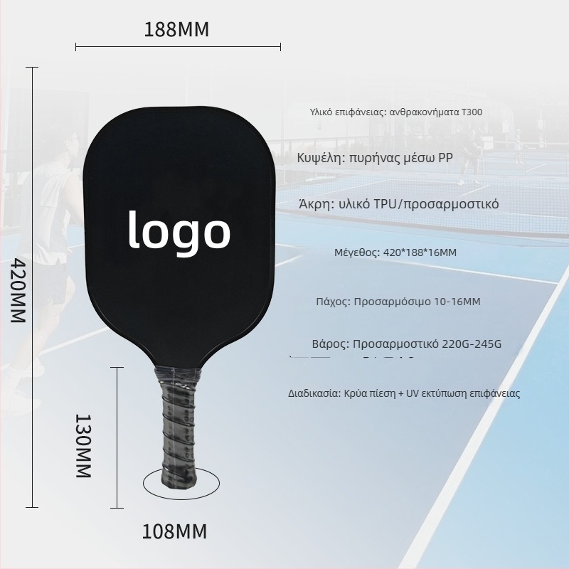 Τ300 ρακέτα pickleball από ανθρακονήματα με PP κυψελοειδές πυρήνα, βάρος 230±5 g, Jiang Hui