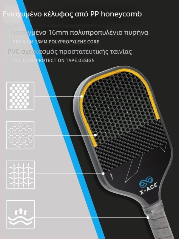 Pickleball paddle X-ACE από ανθρακονήματα, PP κυψελοειδές πυρήνας, επαγγελματικού επιπέδου
