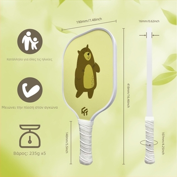 Παιδική ρακέτα pickleball, υψηλής ποιότητας fiberglass, εξοπλισμός εκπαίδευσης για αρχάριους, κατάλληλη για εξωτερικούς αγώνες