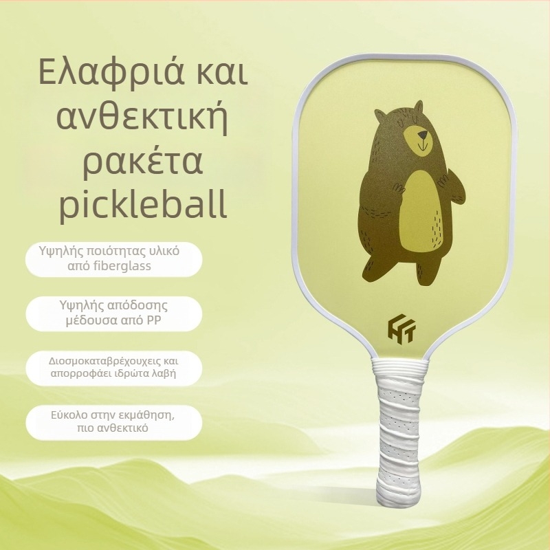 Παιδική ρακέτα pickleball, υψηλής ποιότητας fiberglass, εξοπλισμός εκπαίδευσης για αρχάριους, κατάλληλη για εξωτερικούς αγώνες