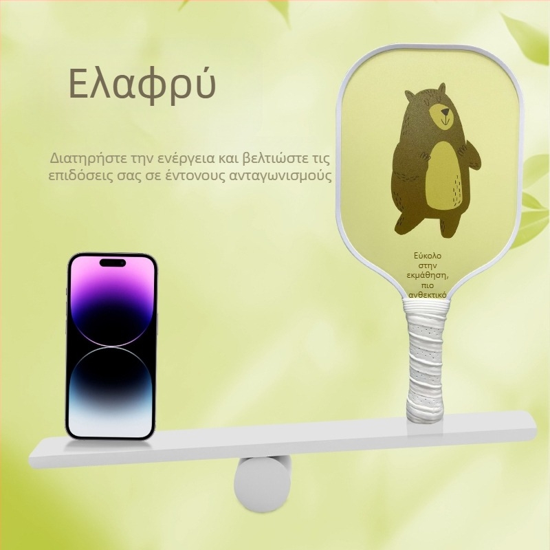 Παιδική ρακέτα pickleball, υψηλής ποιότητας fiberglass, εξοπλισμός εκπαίδευσης για αρχάριους, κατάλληλη για εξωτερικούς αγώνες