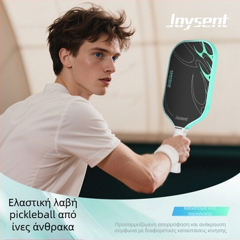 Joysent pickleball ρακέτα με πυρήνα από EPP αφρό και T700 ανθρακονήματα – επαγγελματικό αγωνιστικό μοντέλο προπόνησης, υψηλή ελαστικότητα