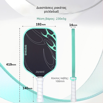 Joysent pickleball ρακέτα με πυρήνα από EPP αφρό και T700 ανθρακονήματα – επαγγελματικό αγωνιστικό μοντέλο προπόνησης, υψηλή ελαστικότητα