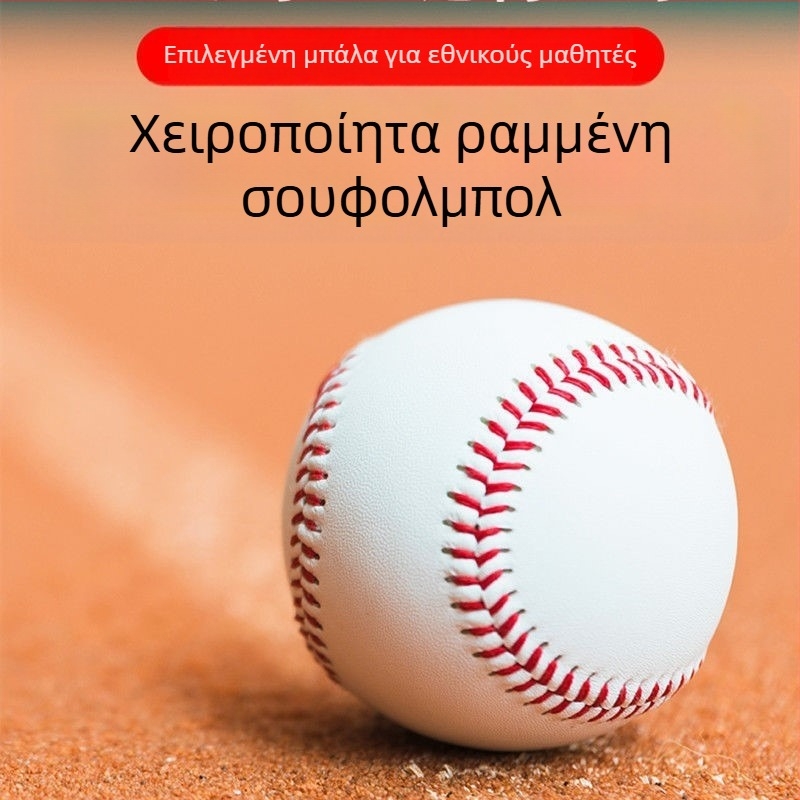 PVC μπαστούνι σόφτμπολ για παιδιά — εκπαιδευτικό παιχνίδι με λογότυπο, συσκευασία σε λευκό κουτί, προέλευση Zhejiang