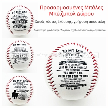 9 ιντσών μπάλα μπέιζμπολ από δέρμα αγελάδας με μαλλώδες πυρήνα, επαγγελματικής διαγωνιστικής ποιότητας, χειροποίητη ραφή, κατηγορίας ABC, εξατομίκευση