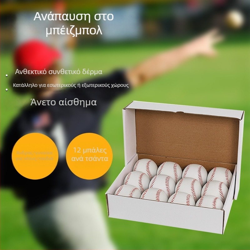 Προπονητική μπάλα μπέιζμπολ Νο. 9, PVC, μάρκα GKK, δυνατότητα εκτύπωσης λογότυπου, κατάλληλη για μπέιζμπολ και σόφτμπολ