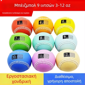 9-ιντσών βαρύ προπονητικό μπάλα μπέιζμπολ, 3 oz–12 oz