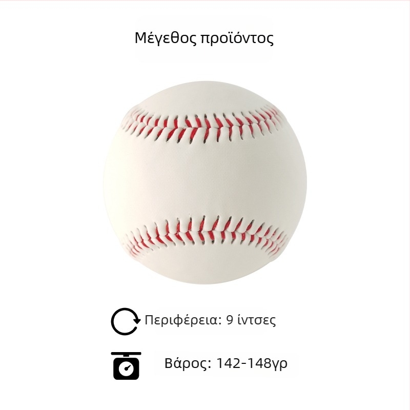 9-ίντσες φωτεινό μπεϊζμπολ για νυχτερινή προπόνηση με πυρήνα από φελλό