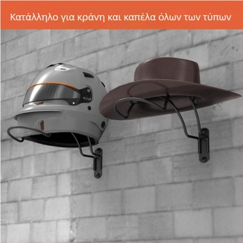 Τοίχου κράνος μοτοσικλέτας — μέταλλο, μοντέρνο μινιμαλιστικό στυλ; λανσάρισμα καλοκαίρι 2023; μάρκα One word hardware; κατάλληλο για αποθήκευση σε γραφείο, υπνοδωμάτιο και σαλόνι