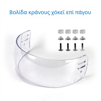 Γυαλιά χόκεϊ επί πάγου PC V1 με ανταλλάξιμους φακούς, unisex, αθλητικά γυαλιά