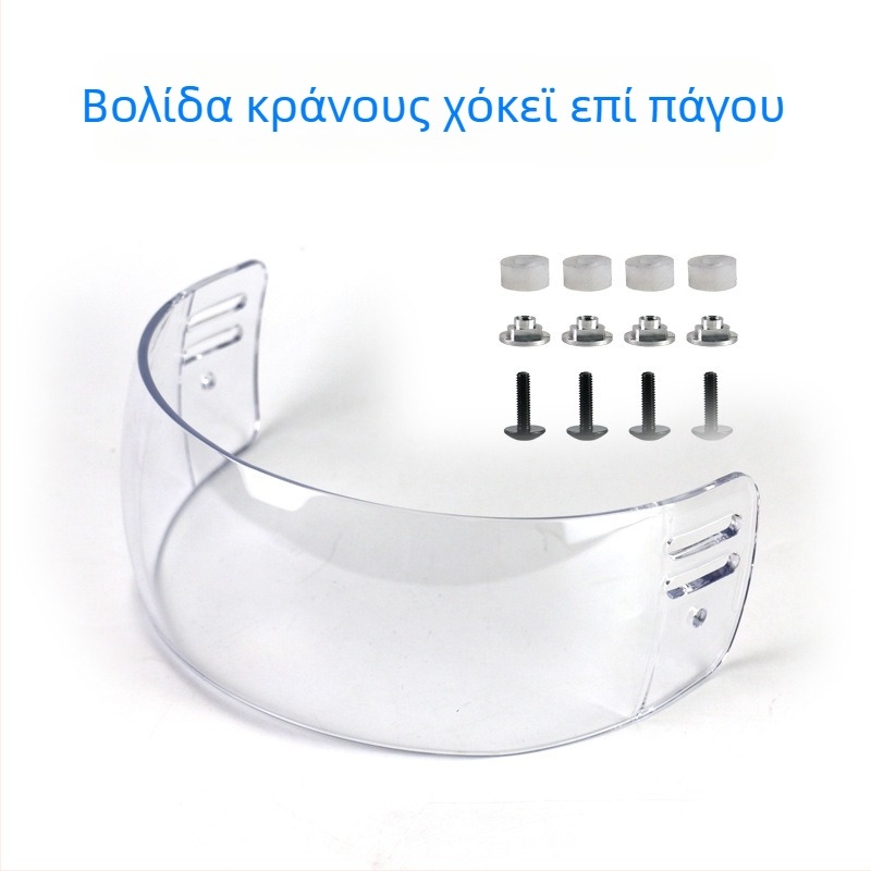 Γυαλιά χόκεϊ επί πάγου PC V1 με ανταλλάξιμους φακούς, unisex, αθλητικά γυαλιά