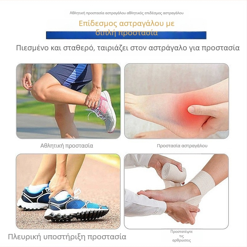 Προστατευτικό αστραγάλου για ποδόσφαιρο, πολεμικές τέχνες, χόκεϊ και ράγκμπι – προστασία από κλωτσιές και συγκρούσεις, προστατεύει τον αστράγαλο, τις αρθρώσεις και τον Αχίλλειο τένοντα, πολυεστερική ίνα