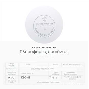 KSONE Μασάζ Φασίας Γιόγκα Φίτνες Μπάλα με Ράβδο Χαλάρωσης Μυών, Καουτσούκ, 146 g, Προσαρμόσιμη