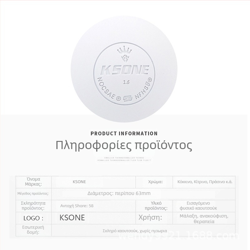 KSONE Μασάζ Φασίας Γιόγκα Φίτνες Μπάλα με Ράβδο Χαλάρωσης Μυών, Καουτσούκ, 146 g, Προσαρμόσιμη