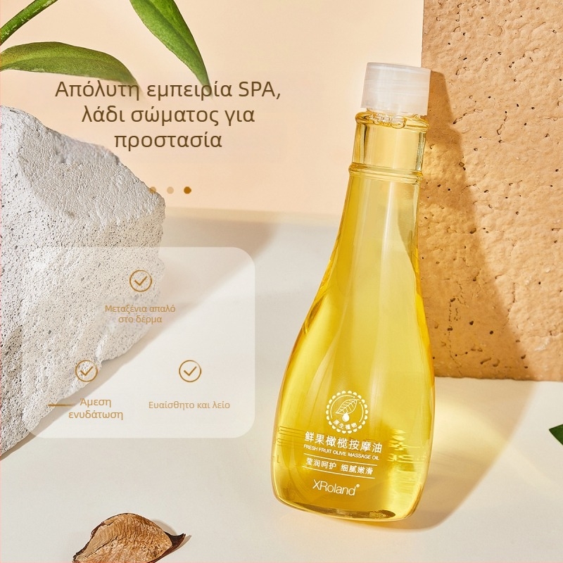 Xuan Luo Lan Λάδι Μασάζ από Φρέσκο Φρούτο Ελιάς για Σώμα – Ενυδατικό, Ευκολό Απορροφήσιμο, 150 ml