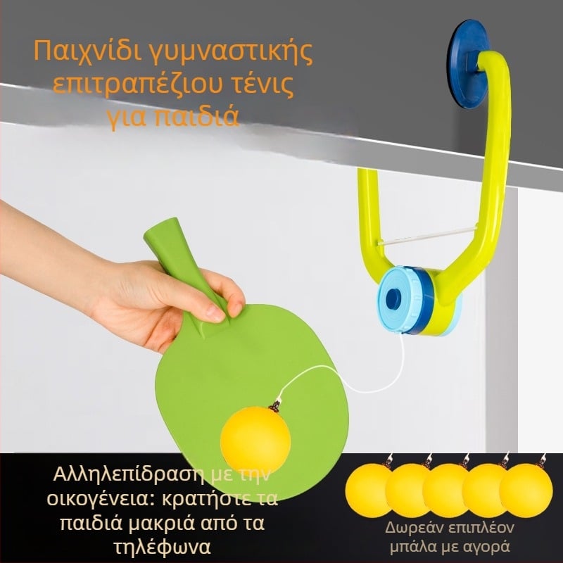 Adwin κρεμαστός εκπαιδευτής όρασης για επιτραπέζιο τένις — εσωτερική αισθητηριακή εκπαίδευση για συντονισμό ματιού‑χεριού, καρτούν παιδικό παιχνίδι. Υλικό: PP; Εκτύπωση λογότυπου: Ναι; Προσαρμογή: Ναι