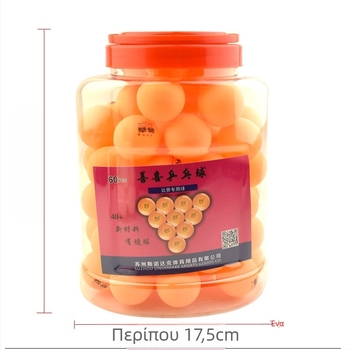 Μπάλες επιτραπέζιας αντισφαίρισης Shanxi, νέο υλικό, χωρίς λογότυπο, καταγωγή Jiangsu, για προπονήσεις με πολλές μπάλες