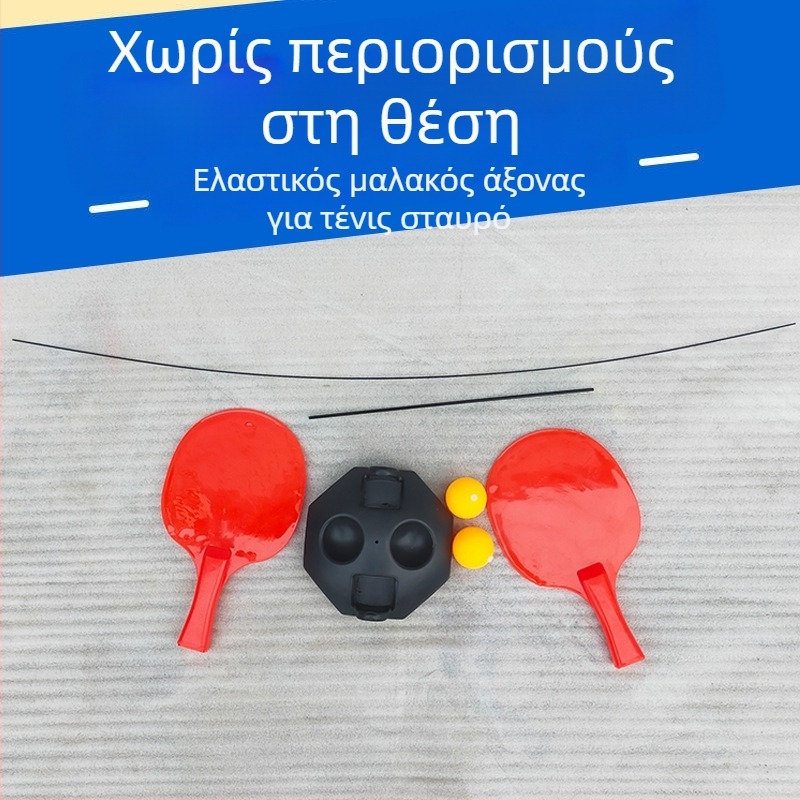 Εκπαιδευτής επιτραπέζιας Τένις για εσωτερική χρήση — με ευέλικτο άξονα και βεντούζα, ABS σώμα