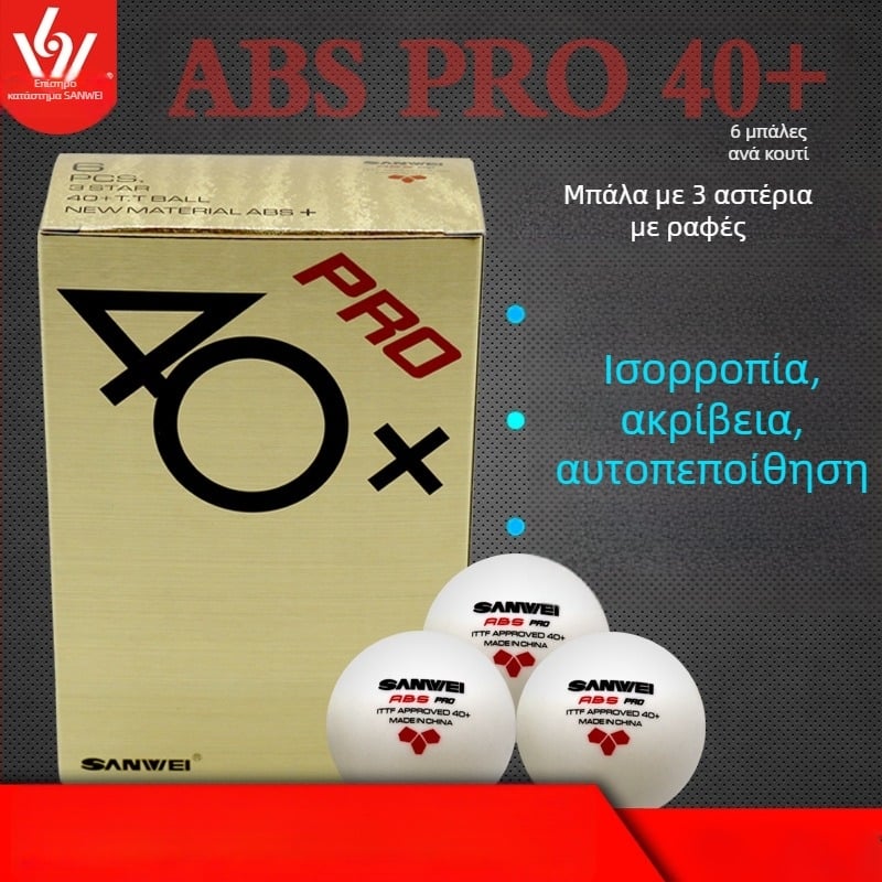 Μπάλα επιτραπέζιας προπόνησης SANWEI 3D ABS Pro 40+ με ραφή, 3 αστέρων