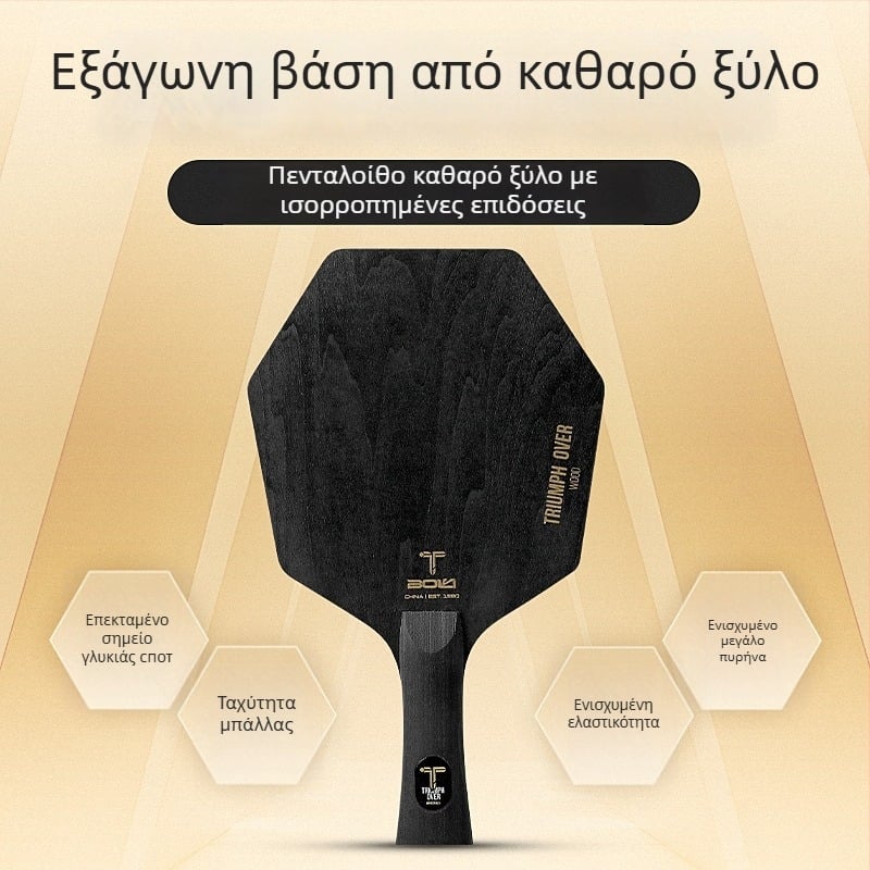 Εξάγωνη πλάκα για πινγκ-πονγκ, πέντε-στρώσεων σκληρό ξύλο (Basswood, Pine, Paulownia), πλευρικός χτύπος, μονή οριζόντια κρούση, μάρκα Boli