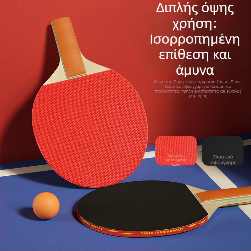 Παιδική ρακέτα επιτραπέζιας αντισφαίρισης για αρχάριους — Poplar πλάκα, λάστιχο με ευθεία κόλληση, οριζόντια ρακέτα, δυνατότητα προσαρμογής, λογότυπο εκτυπωμένο