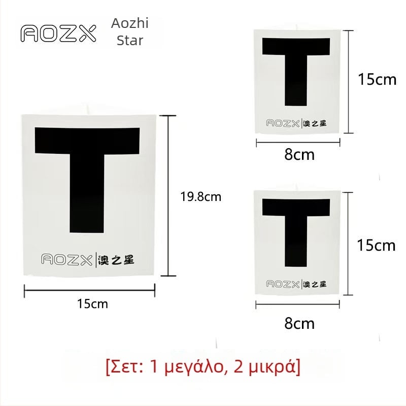 Κάρτα διαιτητή επιτραπέζιου πινγκ-πονγκ (Τ-σχήματος) από χαρτόνι