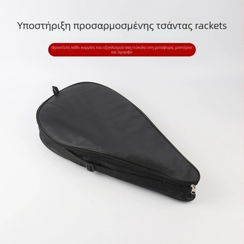Τσάντα αποθήκευσης ρακέτας τένις, κατασκευή από Oxford ύφασμα, εξωτερική τσάντα για τένις και μπάντμιντον