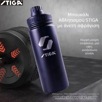 Skika ανοξείδωτο ποτήρι νερού με κενού μόνωσης για τένις στο τραπέζι και μπατμίντον