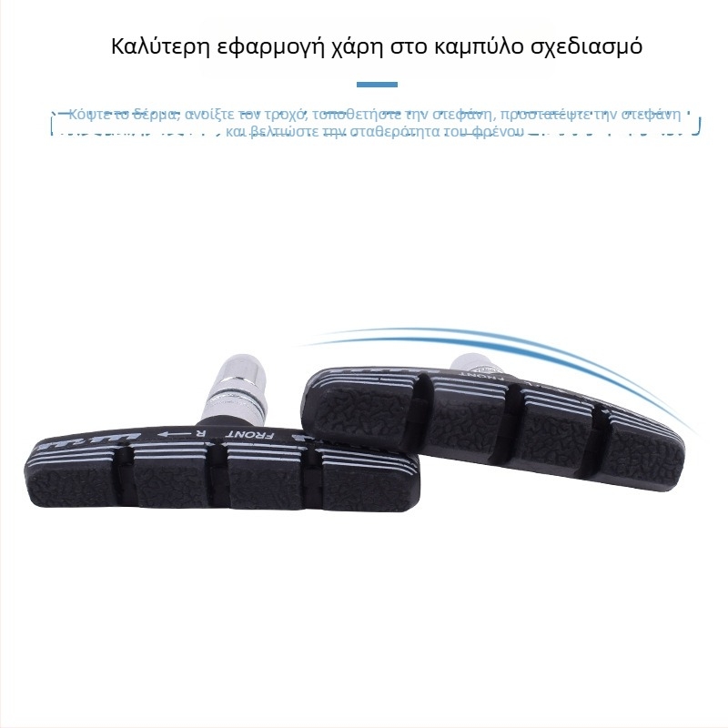 JEDERLO καουτσούκ τακάκια φρένων για V-φρένο, SD3, για ποδήλατα δρόμου και βουνού