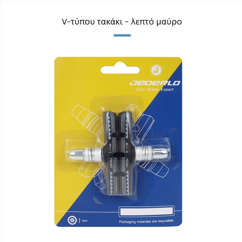 JEDERLO καουτσούκ τακάκια φρένων για V-φρένο, SD3, για ποδήλατα δρόμου και βουνού