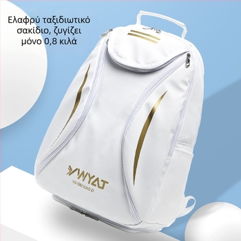 Σακίδιο μπάντμιντον/τένις για ενήλικες – 3 ρακέτες, PU αδιάβροχο υλικό, λογότυπο Ywyat