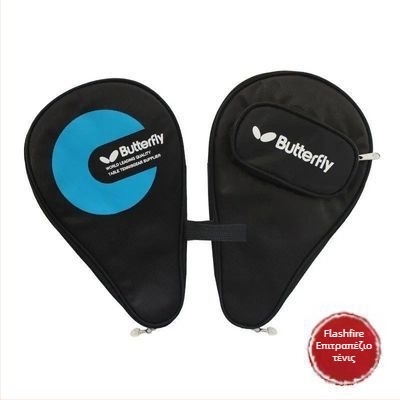 Τσάντα ρακετών επιτραπέζιας αντισφαίρισης με θήκη για μπάλες σε σχήμα κολοκύθας, φορητή προστατευτική βάση για το κάτω μέρος, εξωτερική τσέπη