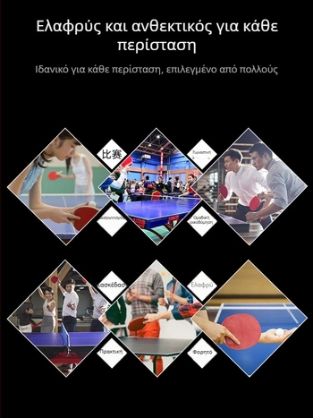 Θήκη ρακέτας επιτραπέζιας αντισφαίρισης με σκληρό εξάγωνο σχήμα, υφή ανθρακονήματος, αδιάβροχη, μεγάλη χωρητικότητα, φορητή