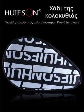 Τσάντα ρακέτας επιτραπέζιας αντισφαίρισης Huieson/huisheng — ύφασμα Oxford, εκτυπωμένο λογότυπο, σακίδιο, αθλητικό αξεσουάρ για το τραπέζι