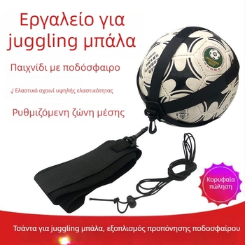 Xuanzan Εκπαιδευτικό εργαλείο ποδοσφαίρου – Πλεγμένο υλικό, Εξοπλισμός προπόνησης ποδοσφαίρου, Προέλευση Zhejiang Jinhua