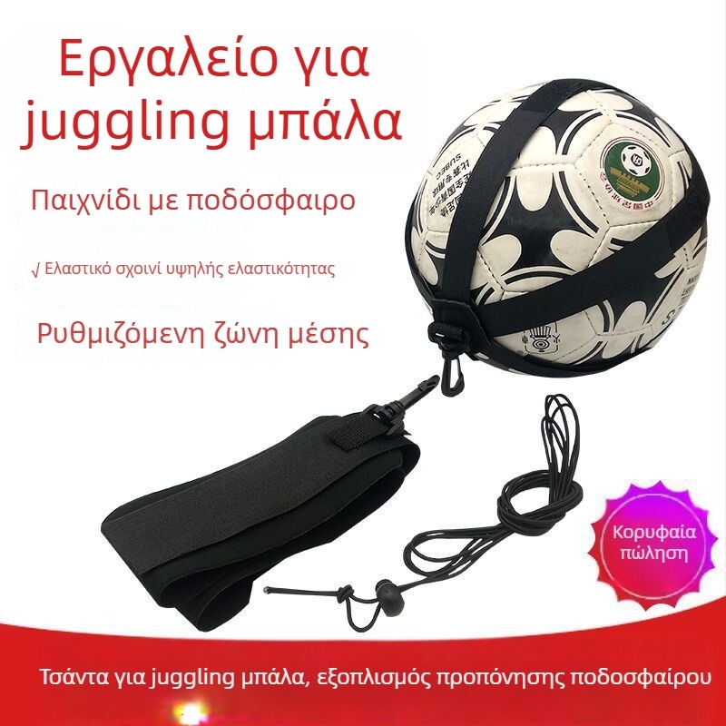 Xuanzan Εκπαιδευτικό εργαλείο ποδοσφαίρου – Πλεγμένο υλικό, Εξοπλισμός προπόνησης ποδοσφαίρου, Προέλευση Zhejiang Jinhua