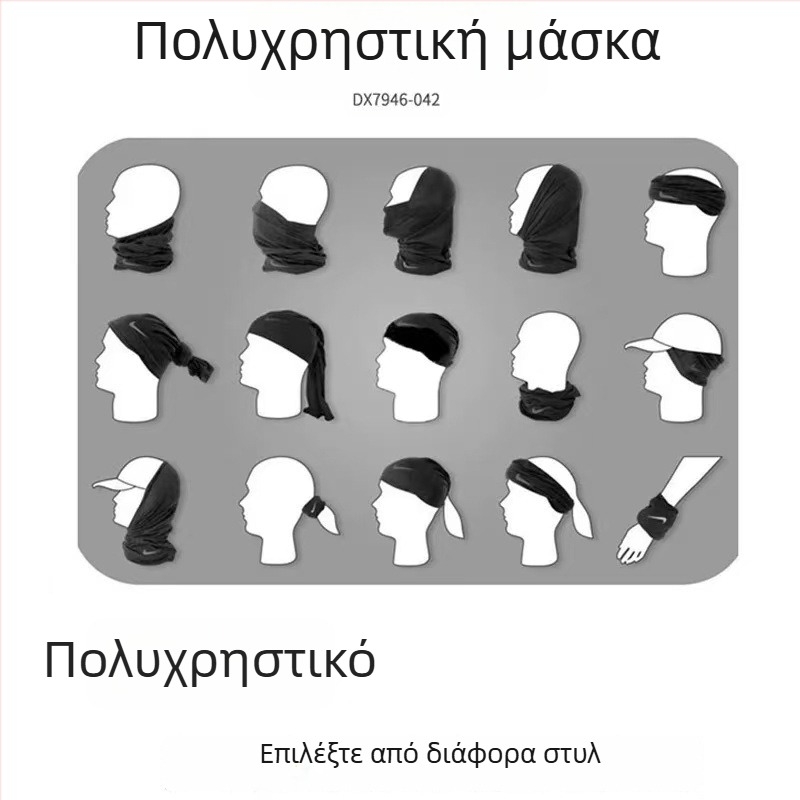 Μάσκα ποδηλασίας χωρίς ραφές — πολυλειτουργικό φουλάρι λαιμού για φθινοπωρινό-χειμερινό, πολυεστέρας