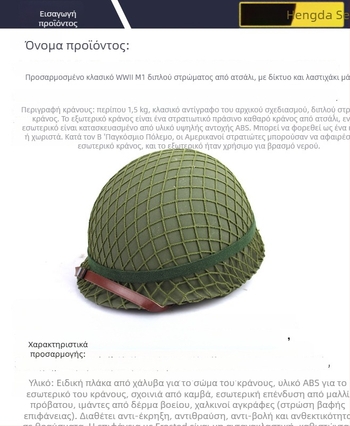 Κράνος M1 από ατσάλι για ποδήλατο, παραμετροποίηση επεξεργασίας και εκτυπωμένο λογότυπο, αδειοδοτημένη ιδιωτική ετικέτα