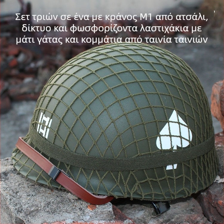 Κράνος M1 από ατσάλι για ποδήλατο, παραμετροποίηση επεξεργασίας και εκτυπωμένο λογότυπο, αδειοδοτημένη ιδιωτική ετικέτα