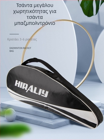 Spelt Θήκη Ρακετών Μπάντμιντον/Τένις – Μεγάλη Χωρητικότητα για 3–6 Ρακέτες, Τσάντα Ώμου, Oxford Ύφασμα, Αδιάβροχο, Εκτύπωση Λογοτύπου, Unisex