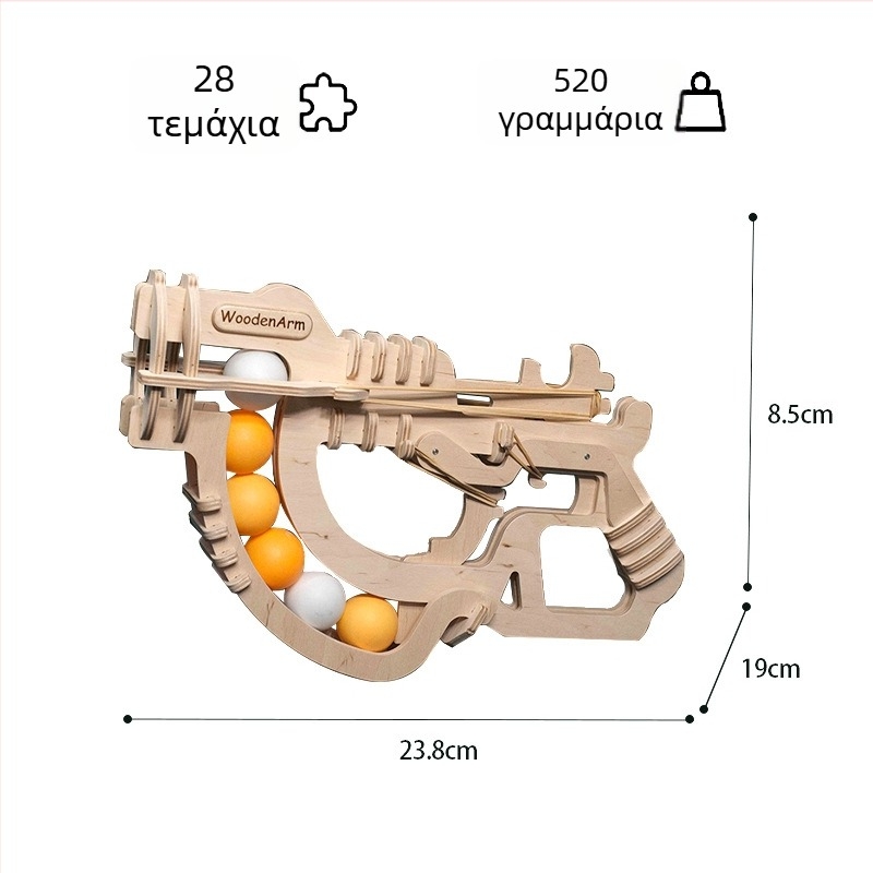 Ξύλινο 3D παζλ με σχήμα πιστόλι πινγκ-πονγκ, DIY προσαρμογή, OEM λογότυπο, πολυλειτουργικό παιχνίδι