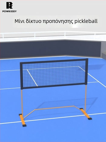 Δίκτυο εκπαίδευσης pickleball 2-σε-1 για εξωτερική και εσωτερική χρήση · Υλικά: σιδερένιες σωλήνες/πολυεστέρας/oxford ύφασμα · Μάρκα Devils