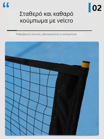 Δίκτυο εκπαίδευσης pickleball 2-σε-1 για εξωτερική και εσωτερική χρήση · Υλικά: σιδερένιες σωλήνες/πολυεστέρας/oxford ύφασμα · Μάρκα Devils