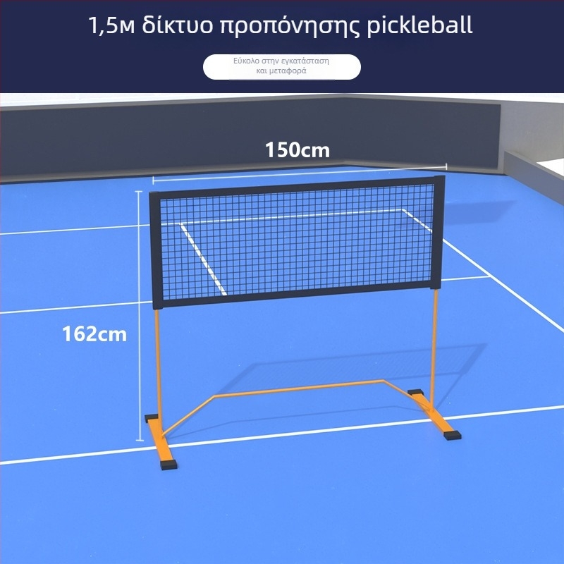 Δίκτυο εκπαίδευσης pickleball 2-σε-1 για εξωτερική και εσωτερική χρήση · Υλικά: σιδερένιες σωλήνες/πολυεστέρας/oxford ύφασμα · Μάρκα Devils