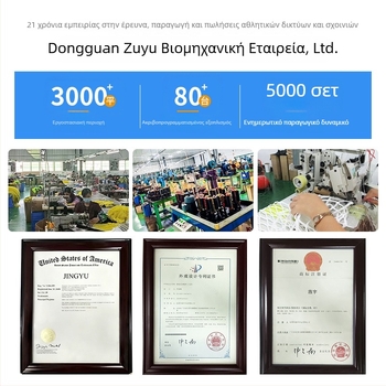 Τσάντα μπάσκετ Jingyu – Υλικό PP, Με δυνατότητα προσαρμογής, Χωρητικότητα 5 μπάλες, Για εξωτερική χρήση