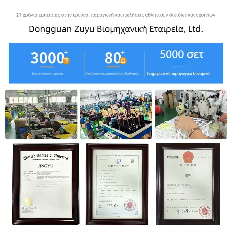 Τσάντα μπάσκετ Jingyu – Υλικό PP, Με δυνατότητα προσαρμογής, Χωρητικότητα 5 μπάλες, Για εξωτερική χρήση