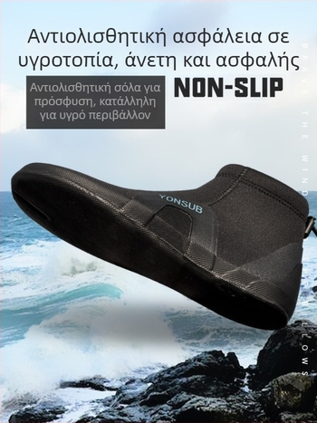 YonSUB νεοπρένινα παπούτσια με διαχωρισμένα δάχτυλα, χαμηλού προφίλ για ποτάμια – κατάλληλα για snorkeling, ράφτινγκ και σερφ, αντιολισθητική σόλα